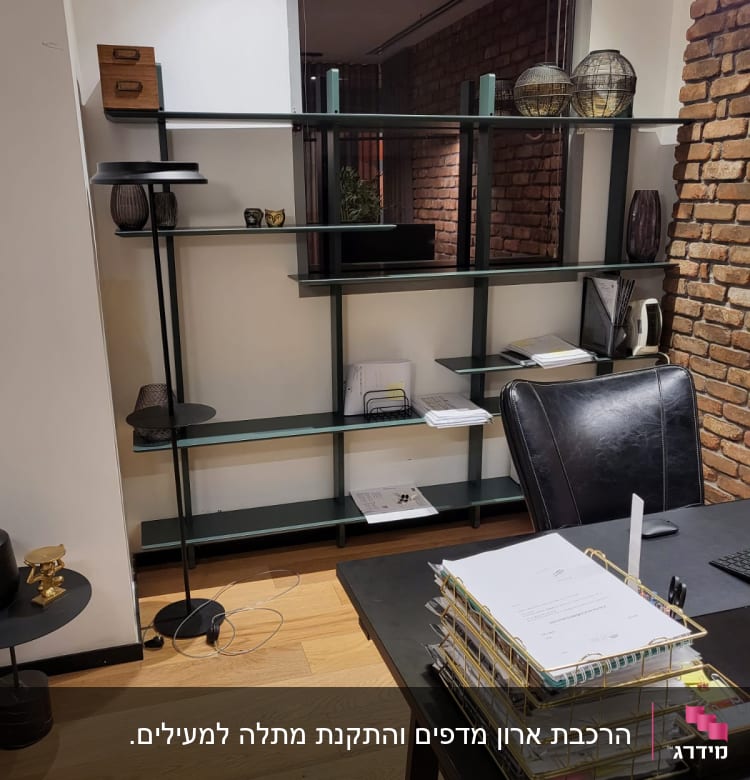 מדף מתכת עם חפצים שונים במשרד